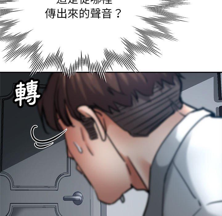 [韩国漫画] 瑜珈初体验 乱伦,熟女人妻,巨乳大奶,不伦#[176P]-175