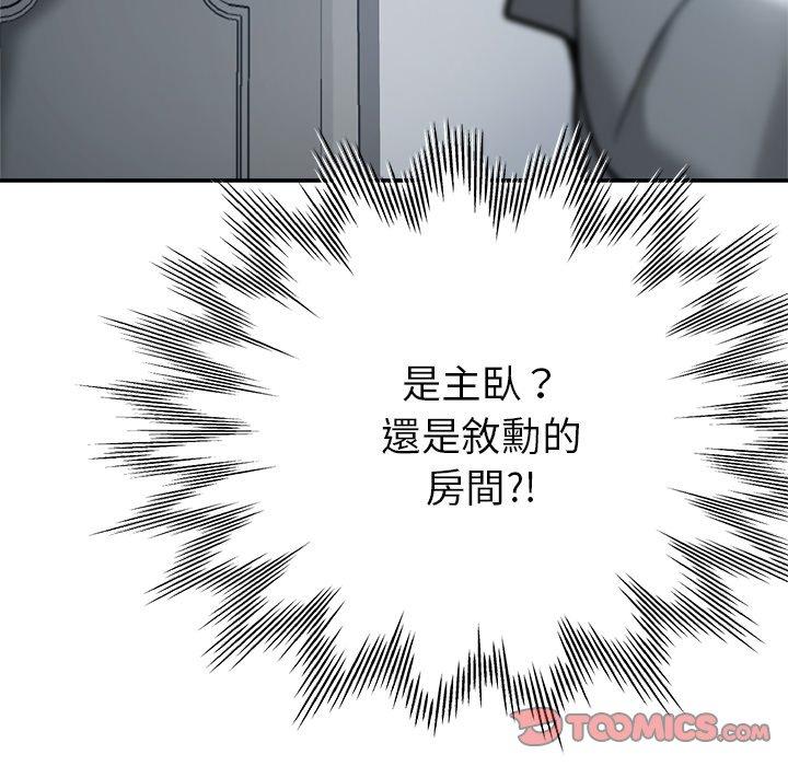 [韩国漫画] 瑜珈初体验 乱伦,熟女人妻,巨乳大奶,不伦#[176P]-176