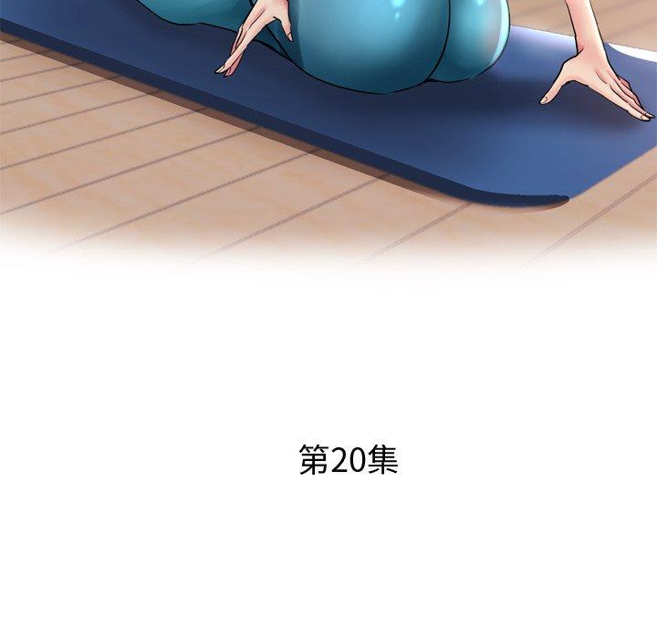 [韩国漫画] 瑜珈初体验 乱伦,熟女人妻,巨乳大奶,不伦#[176P]-18