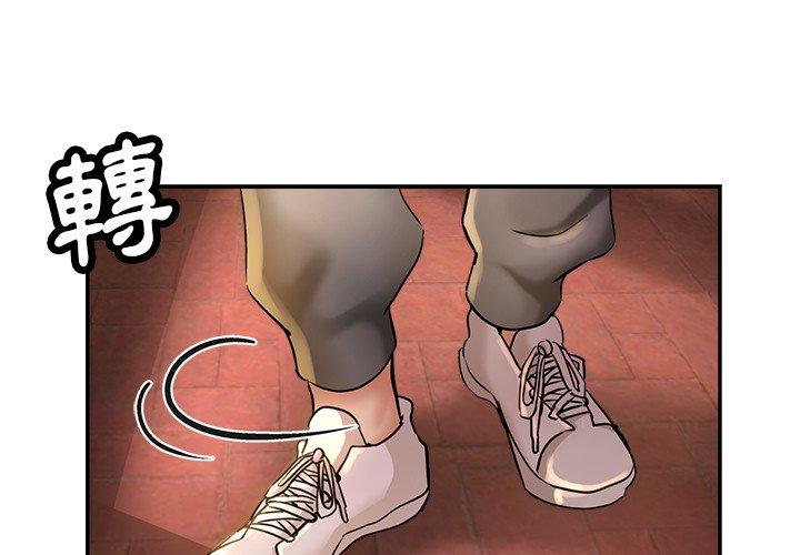 [韩国漫画] 瑜珈初体验 乱伦,熟女人妻,巨乳大奶,不伦#[176P]-2