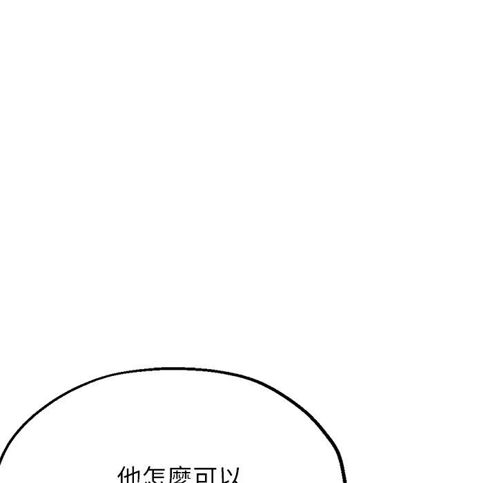 [韩国漫画] 瑜珈初体验 乱伦,熟女人妻,巨乳大奶,不伦#[176P]-22