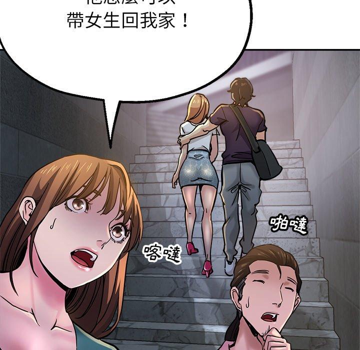 [韩国漫画] 瑜珈初体验 乱伦,熟女人妻,巨乳大奶,不伦#[176P]-23