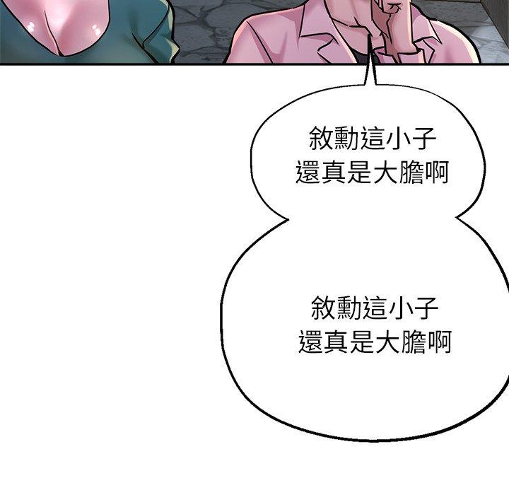 [韩国漫画] 瑜珈初体验 乱伦,熟女人妻,巨乳大奶,不伦#[176P]-24