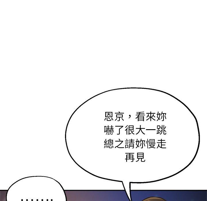[韩国漫画] 瑜珈初体验 乱伦,熟女人妻,巨乳大奶,不伦#[176P]-25