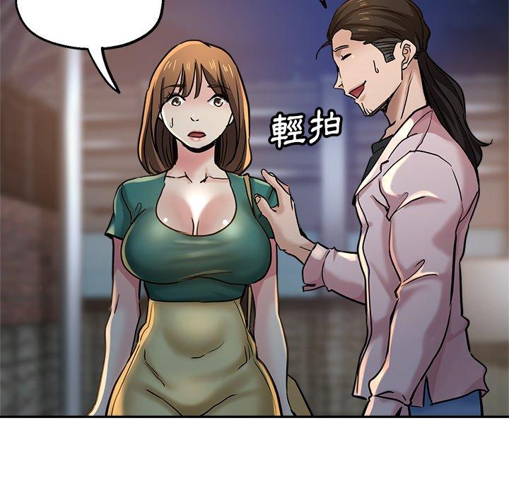 [韩国漫画] 瑜珈初体验 乱伦,熟女人妻,巨乳大奶,不伦#[176P]-26