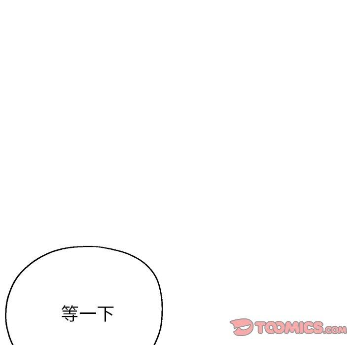 [韩国漫画] 瑜珈初体验 乱伦,熟女人妻,巨乳大奶,不伦#[176P]-27