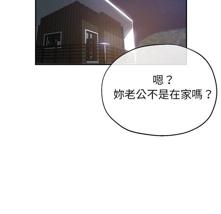 [韩国漫画] 瑜珈初体验 乱伦,熟女人妻,巨乳大奶,不伦#[176P]-31