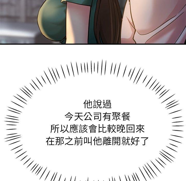 [韩国漫画] 瑜珈初体验 乱伦,熟女人妻,巨乳大奶,不伦#[176P]-34