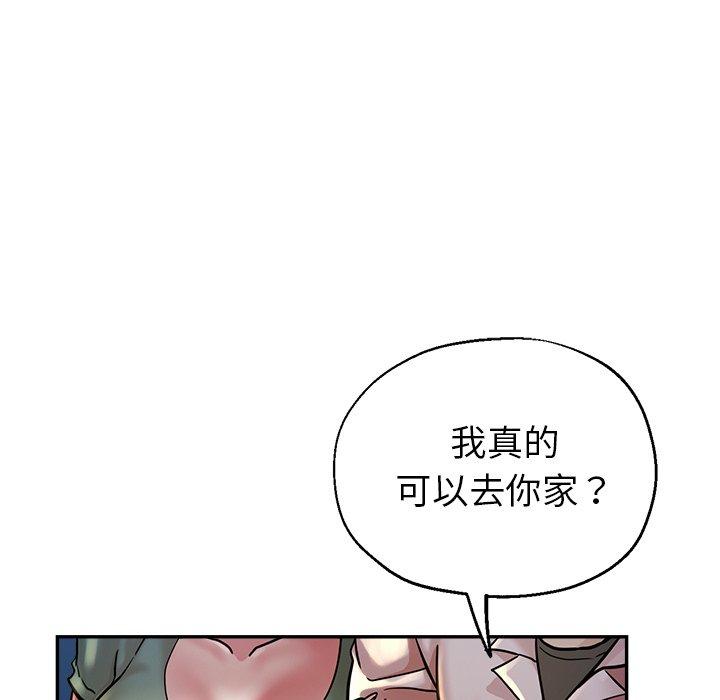 [韩国漫画] 瑜珈初体验 乱伦,熟女人妻,巨乳大奶,不伦#[176P]-36