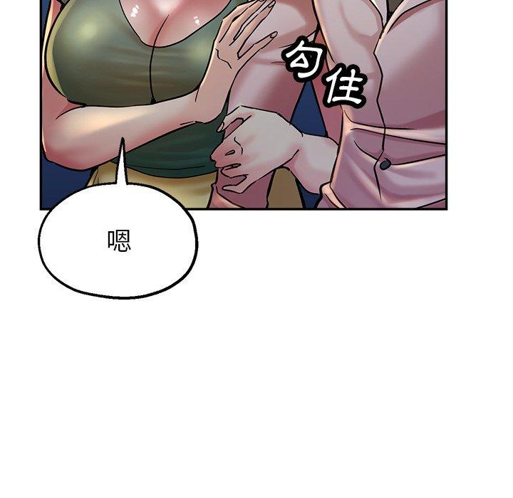 [韩国漫画] 瑜珈初体验 乱伦,熟女人妻,巨乳大奶,不伦#[176P]-37