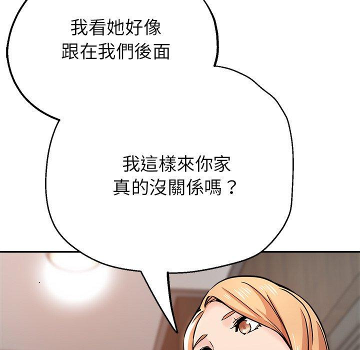 [韩国漫画] 瑜珈初体验 乱伦,熟女人妻,巨乳大奶,不伦#[176P]-40