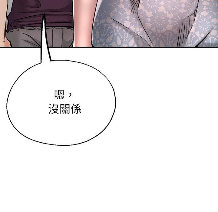 [韩国漫画] 瑜珈初体验 乱伦,熟女人妻,巨乳大奶,不伦#[176P]-42