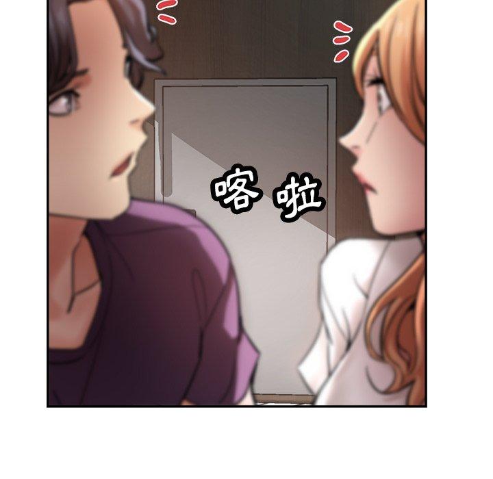 [韩国漫画] 瑜珈初体验 乱伦,熟女人妻,巨乳大奶,不伦#[176P]-44