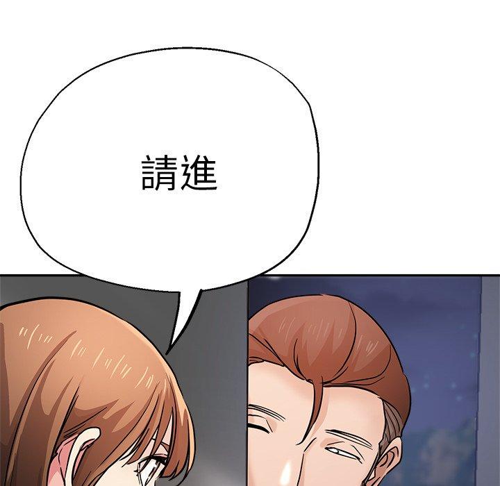 [韩国漫画] 瑜珈初体验 乱伦,熟女人妻,巨乳大奶,不伦#[176P]-45