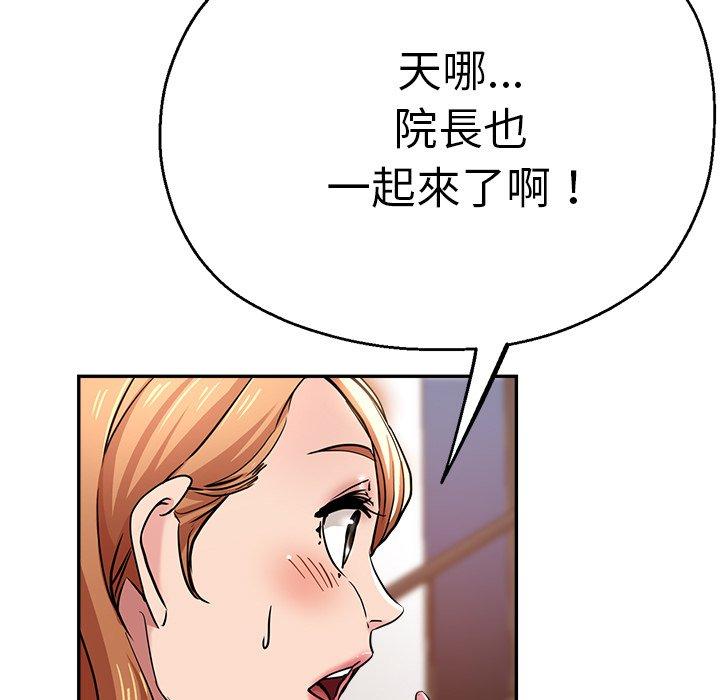 [韩国漫画] 瑜珈初体验 乱伦,熟女人妻,巨乳大奶,不伦#[176P]-52