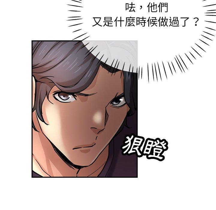 [韩国漫画] 瑜珈初体验 乱伦,熟女人妻,巨乳大奶,不伦#[176P]-59