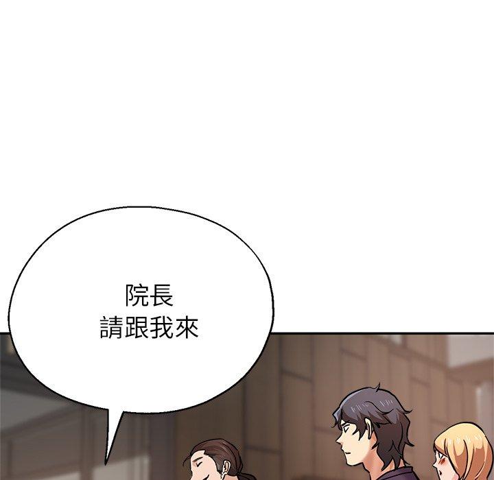 [韩国漫画] 瑜珈初体验 乱伦,熟女人妻,巨乳大奶,不伦#[176P]-60