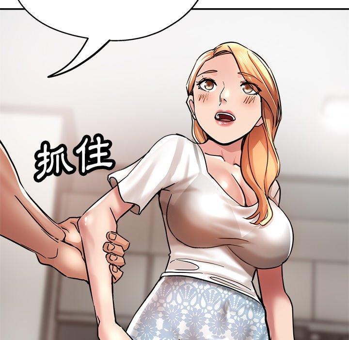 [韩国漫画] 瑜珈初体验 乱伦,熟女人妻,巨乳大奶,不伦#[176P]-66