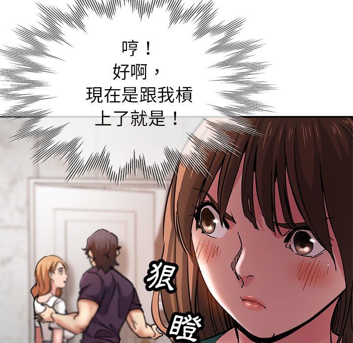 [韩国漫画] 瑜珈初体验 乱伦,熟女人妻,巨乳大奶,不伦#[176P]-69