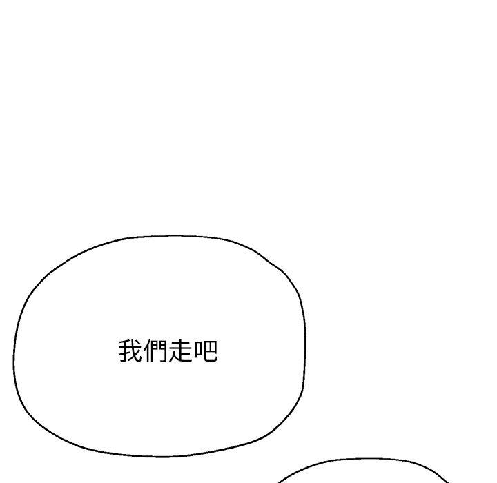 [韩国漫画] 瑜珈初体验 乱伦,熟女人妻,巨乳大奶,不伦#[176P]-7