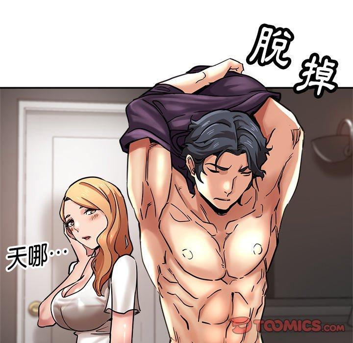 [韩国漫画] 瑜珈初体验 乱伦,熟女人妻,巨乳大奶,不伦#[176P]-71