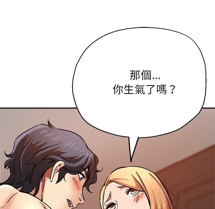 [韩国漫画] 瑜珈初体验 乱伦,熟女人妻,巨乳大奶,不伦#[176P]-75
