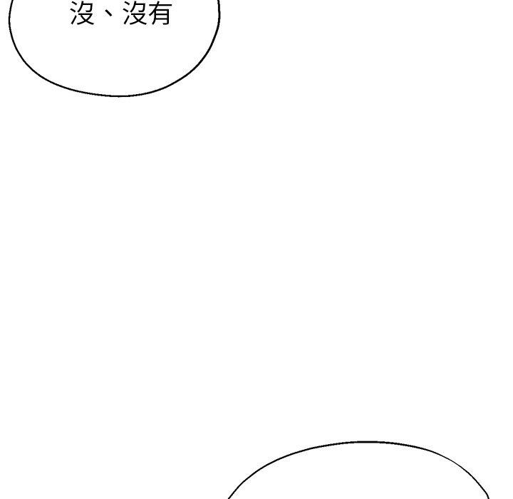 [韩国漫画] 瑜珈初体验 乱伦,熟女人妻,巨乳大奶,不伦#[176P]-77