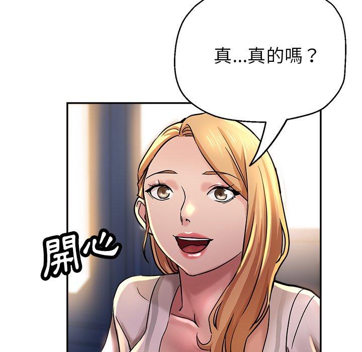 [韩国漫画] 瑜珈初体验 乱伦,熟女人妻,巨乳大奶,不伦#[176P]-8