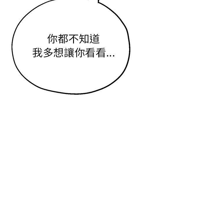 [韩国漫画] 瑜珈初体验 乱伦,熟女人妻,巨乳大奶,不伦#[176P]-83