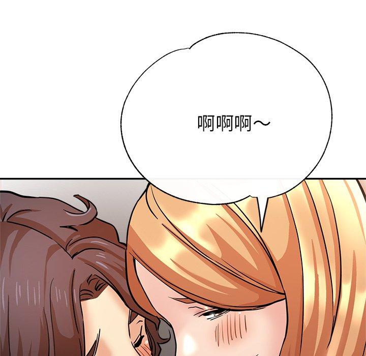 [韩国漫画] 瑜珈初体验 乱伦,熟女人妻,巨乳大奶,不伦#[176P]-84