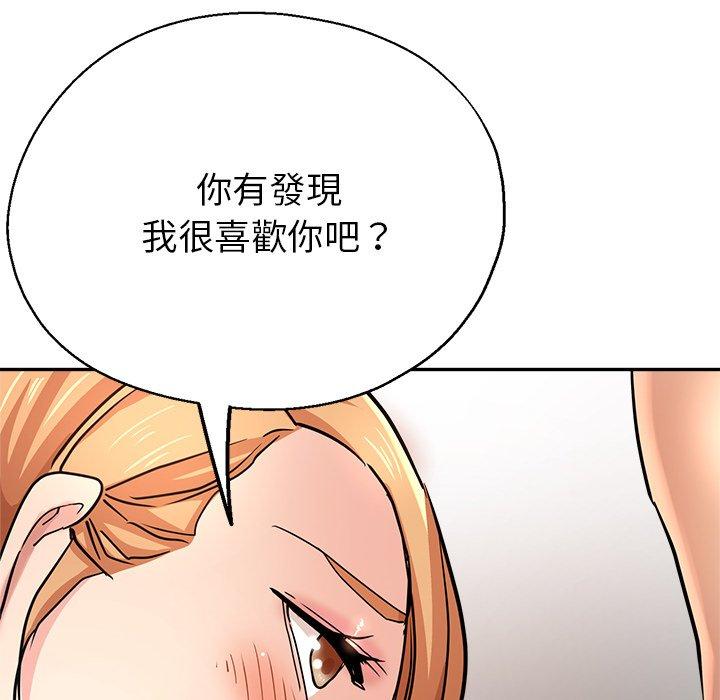 [韩国漫画] 瑜珈初体验 乱伦,熟女人妻,巨乳大奶,不伦#[176P]-91