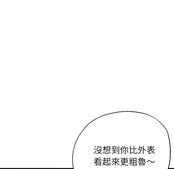 [韩国漫画] 瑜珈初体验 乱伦,熟女人妻,巨乳大奶,不伦#[176P]-96
