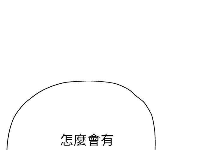 [韩国漫画] 瑜珈初体验 乱伦,熟女人妻,巨乳大奶,不伦#[189P]-1