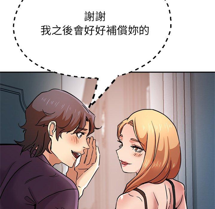 [韩国漫画] 瑜珈初体验 乱伦,熟女人妻,巨乳大奶,不伦#[189P]-101