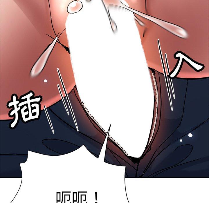 [韩国漫画] 瑜珈初体验 乱伦,熟女人妻,巨乳大奶,不伦#[189P]-122