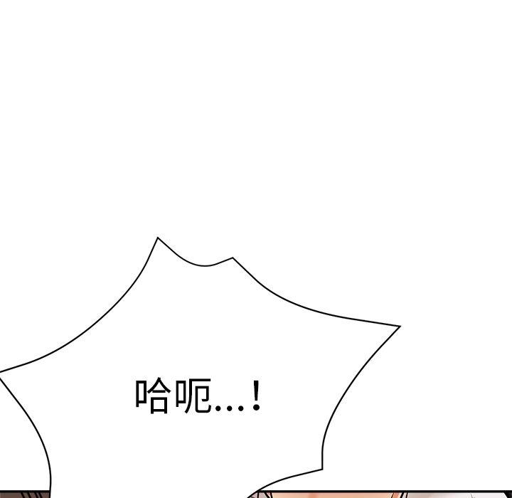 [韩国漫画] 瑜珈初体验 乱伦,熟女人妻,巨乳大奶,不伦#[189P]-124