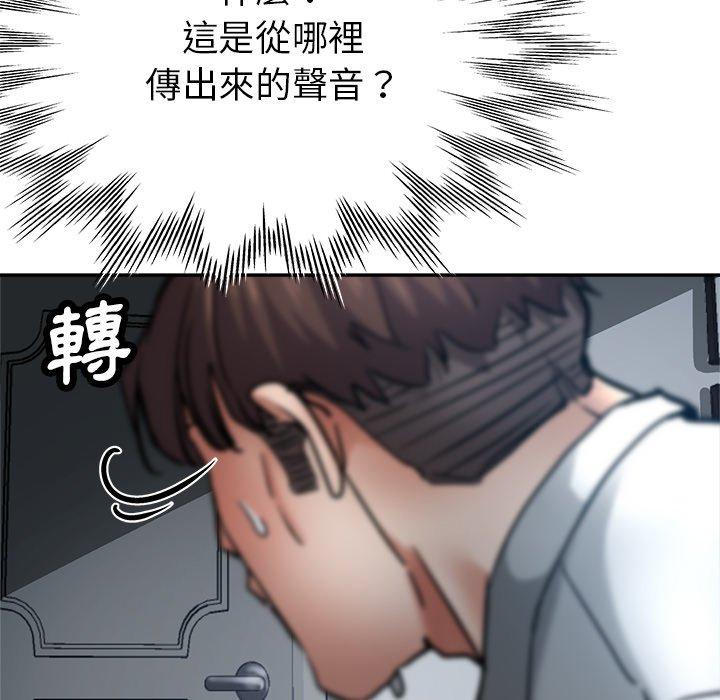 [韩国漫画] 瑜珈初体验 乱伦,熟女人妻,巨乳大奶,不伦#[189P]-13