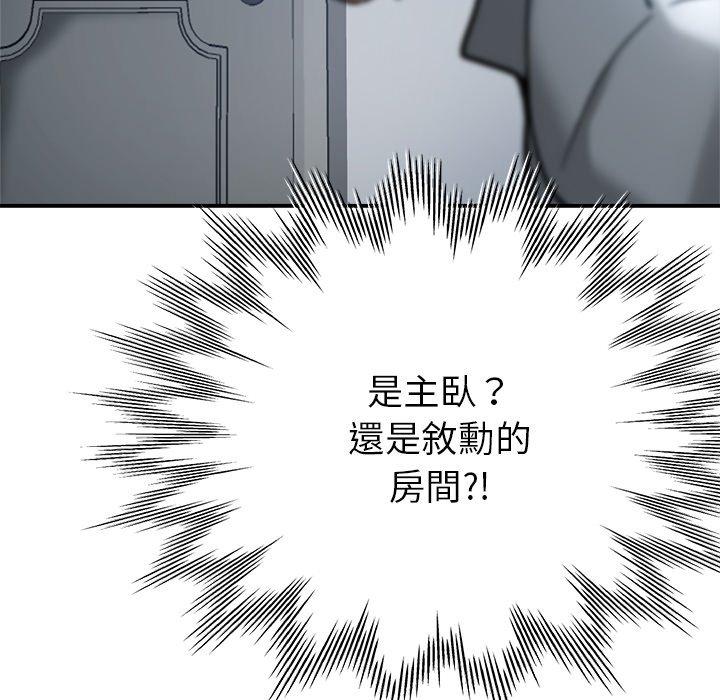 [韩国漫画] 瑜珈初体验 乱伦,熟女人妻,巨乳大奶,不伦#[189P]-14