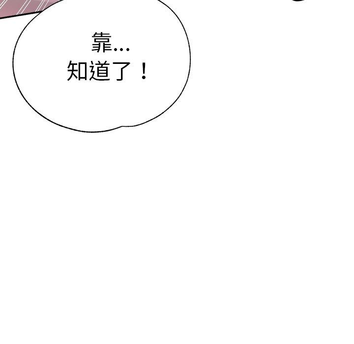 [韩国漫画] 瑜珈初体验 乱伦,熟女人妻,巨乳大奶,不伦#[189P]-145