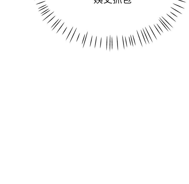 [韩国漫画] 瑜珈初体验 乱伦,熟女人妻,巨乳大奶,不伦#[189P]-151