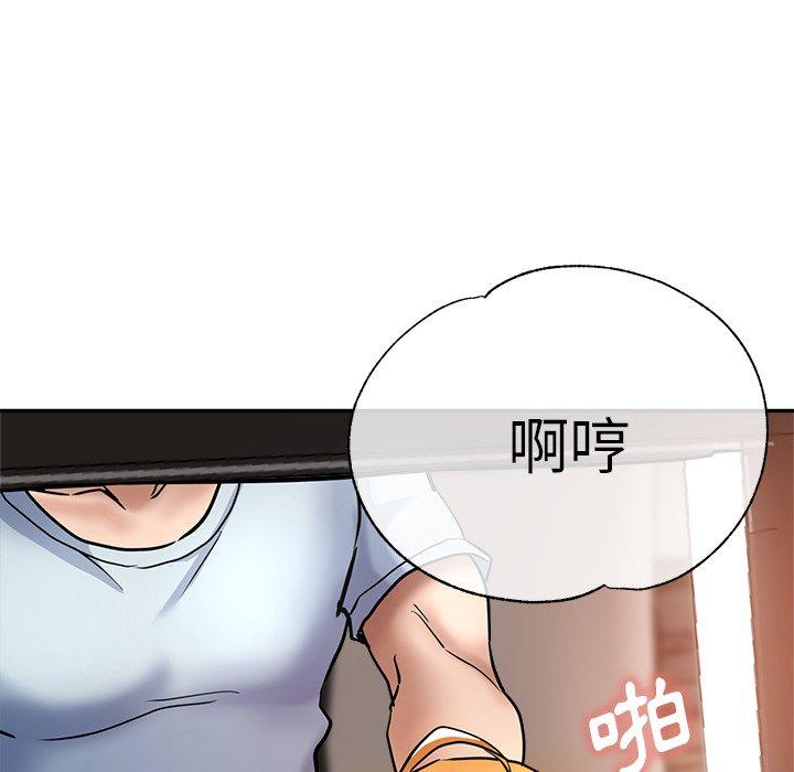 [韩国漫画] 瑜珈初体验 乱伦,熟女人妻,巨乳大奶,不伦#[189P]-154