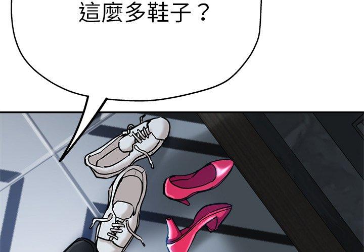 [韩国漫画] 瑜珈初体验 乱伦,熟女人妻,巨乳大奶,不伦#[189P]-2