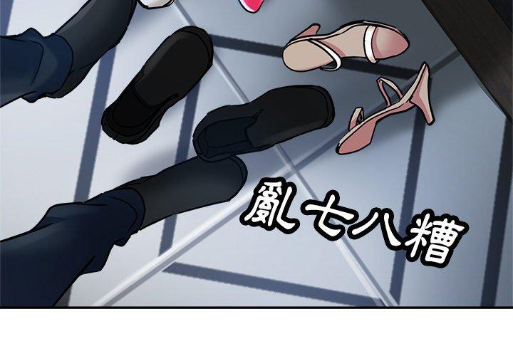 [韩国漫画] 瑜珈初体验 乱伦,熟女人妻,巨乳大奶,不伦#[189P]-3