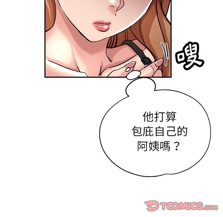 [韩国漫画] 瑜珈初体验 乱伦,熟女人妻,巨乳大奶,不伦#[189P]-43