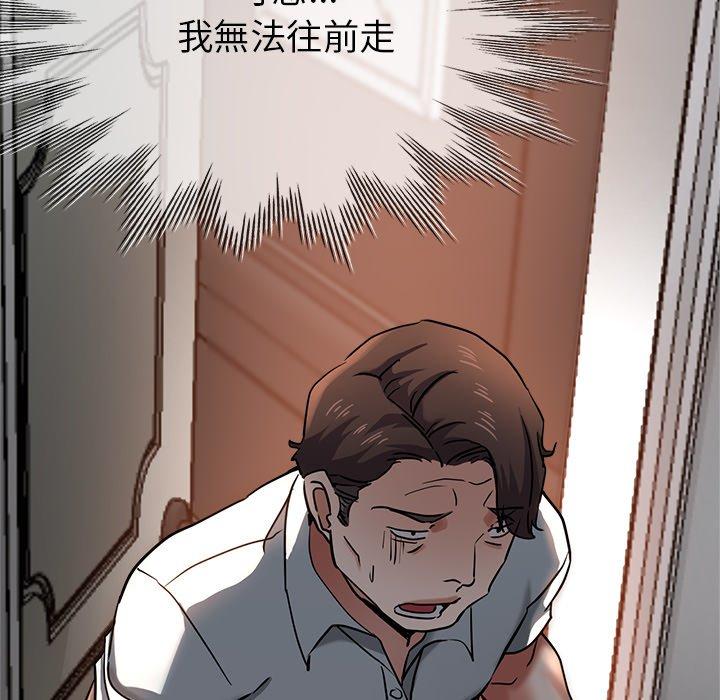 [韩国漫画] 瑜珈初体验 乱伦,熟女人妻,巨乳大奶,不伦#[189P]-46