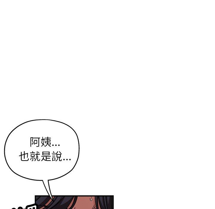 [韩国漫画] 瑜珈初体验 乱伦,熟女人妻,巨乳大奶,不伦#[189P]-52