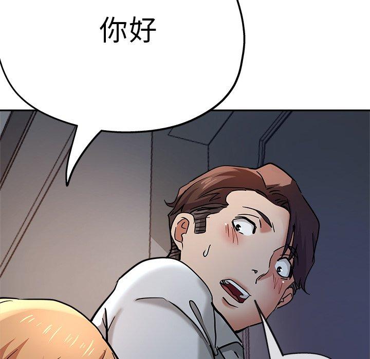 [韩国漫画] 瑜珈初体验 乱伦,熟女人妻,巨乳大奶,不伦#[189P]-76