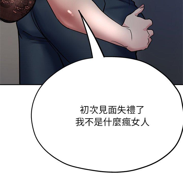 [韩国漫画] 瑜珈初体验 乱伦,熟女人妻,巨乳大奶,不伦#[189P]-78