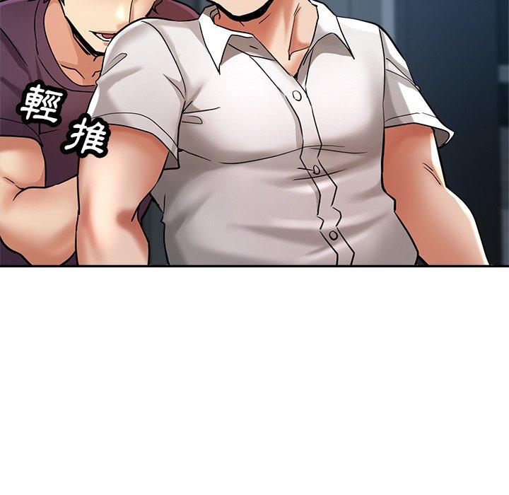 [韩国漫画] 瑜珈初体验 乱伦,熟女人妻,巨乳大奶,不伦#[189P]-97