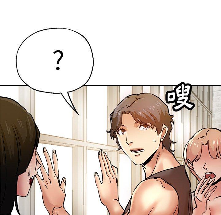 [韩国漫画] 瑜珈初体验 乱伦,熟女人妻,巨乳大奶,不伦#[155P]-10